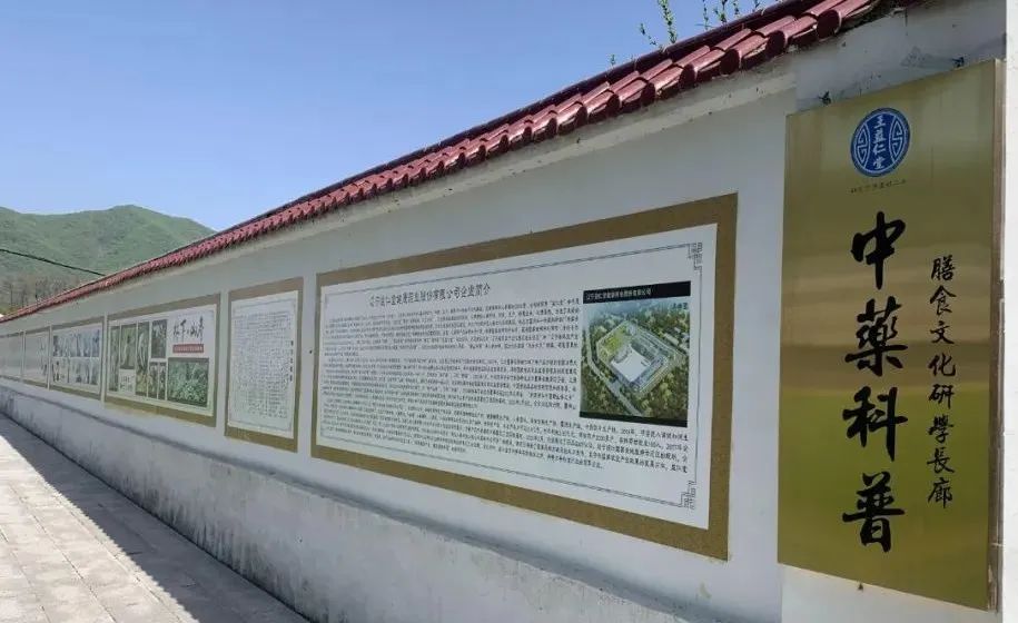 辽宁益仁堂本草文化产业园有限公司获评国家AA级旅游景区